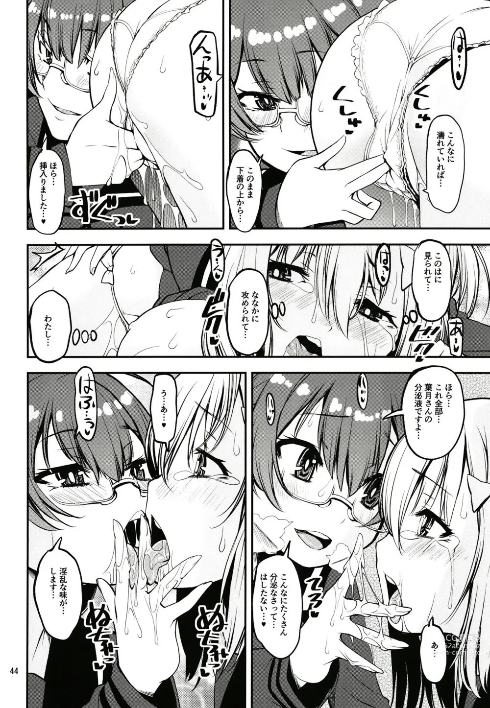 Page 43 of doujinshi Keisotsu Onna x Onna o Sesse no Machi Soushuuhen 3 NanaHazu Rinkan Hen