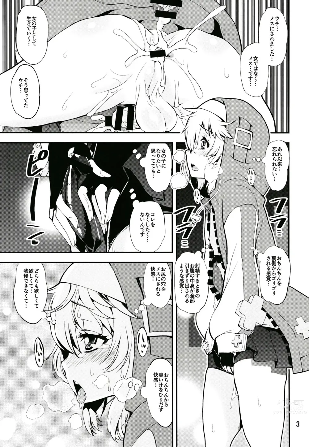 Page 2 of doujinshi Magasashita node Buri Nyoudou Tansaku