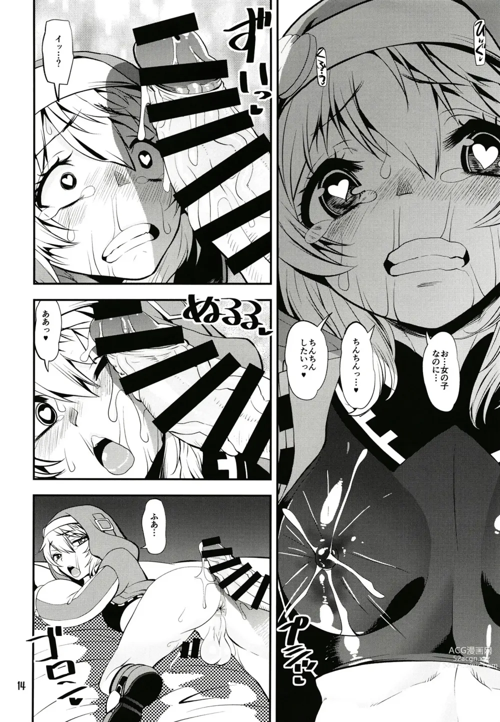 Page 13 of doujinshi Magasashita node Buri Nyoudou Tansaku