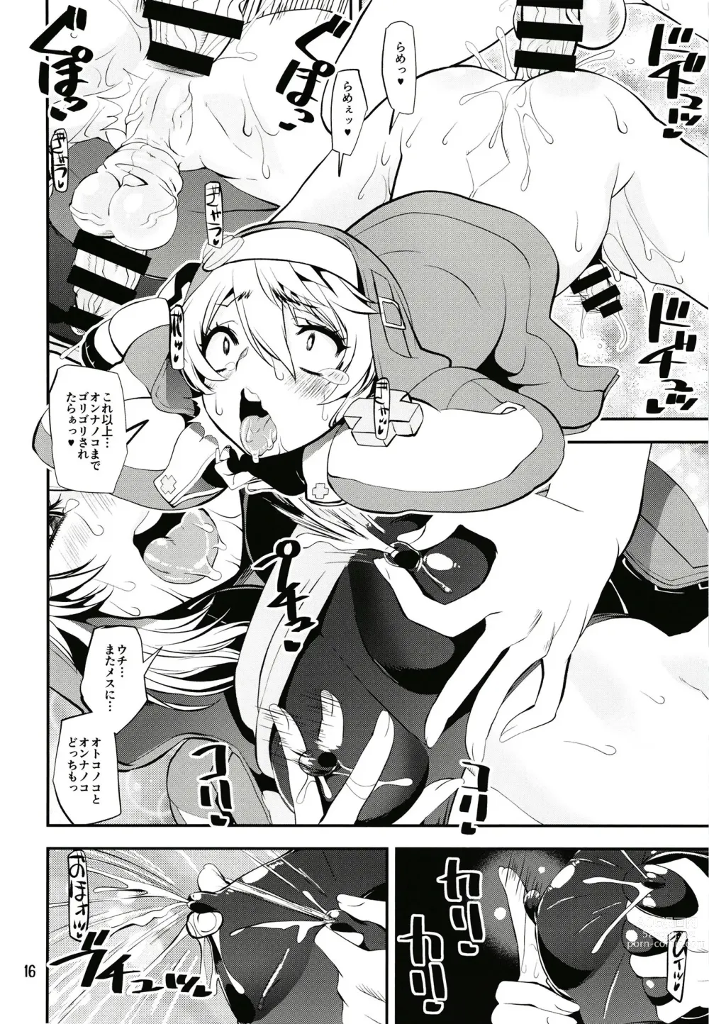 Page 15 of doujinshi Magasashita node Buri Nyoudou Tansaku