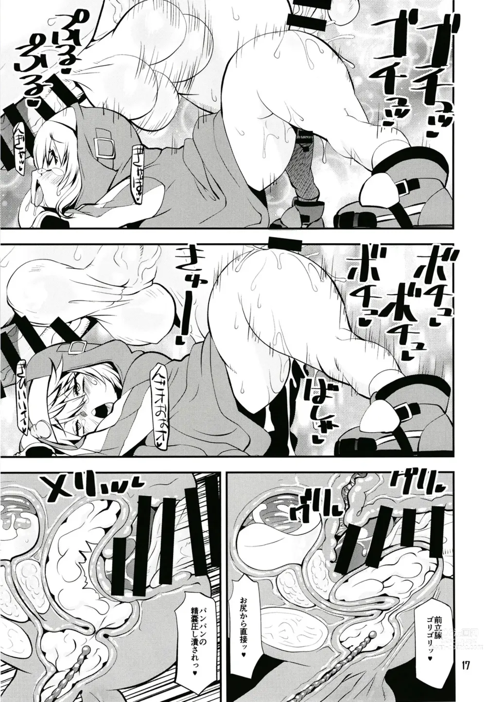 Page 16 of doujinshi Magasashita node Buri Nyoudou Tansaku