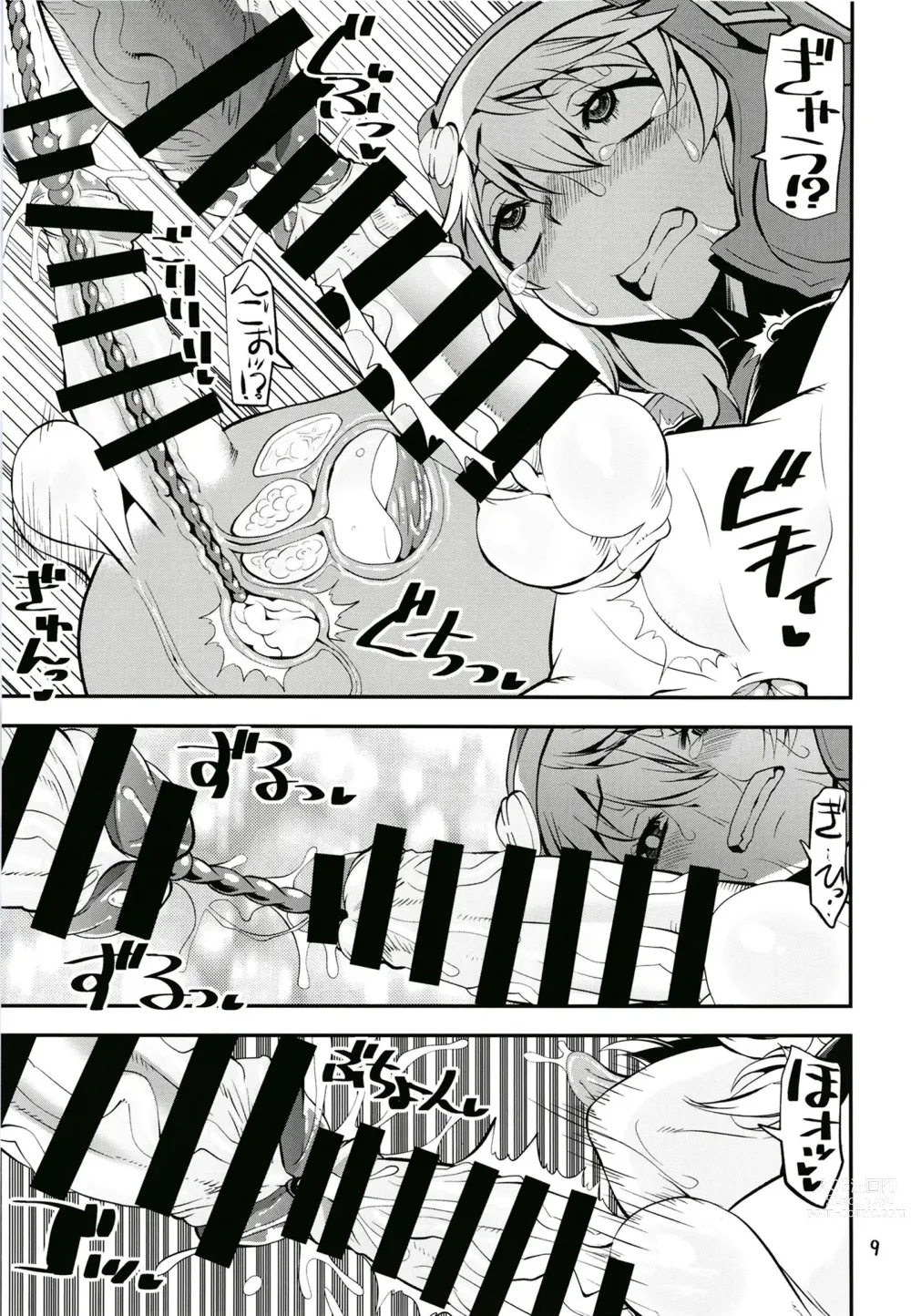 Page 8 of doujinshi Magasashita node Buri Nyoudou Tansaku