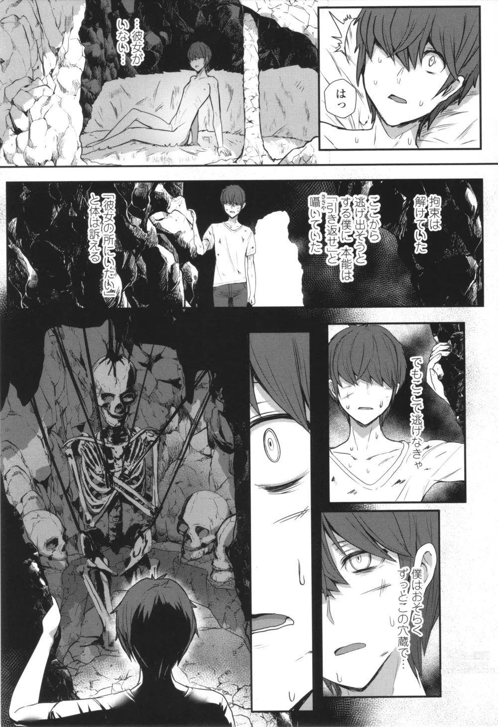 Page 126 of manga Iikedo, Naysyone.