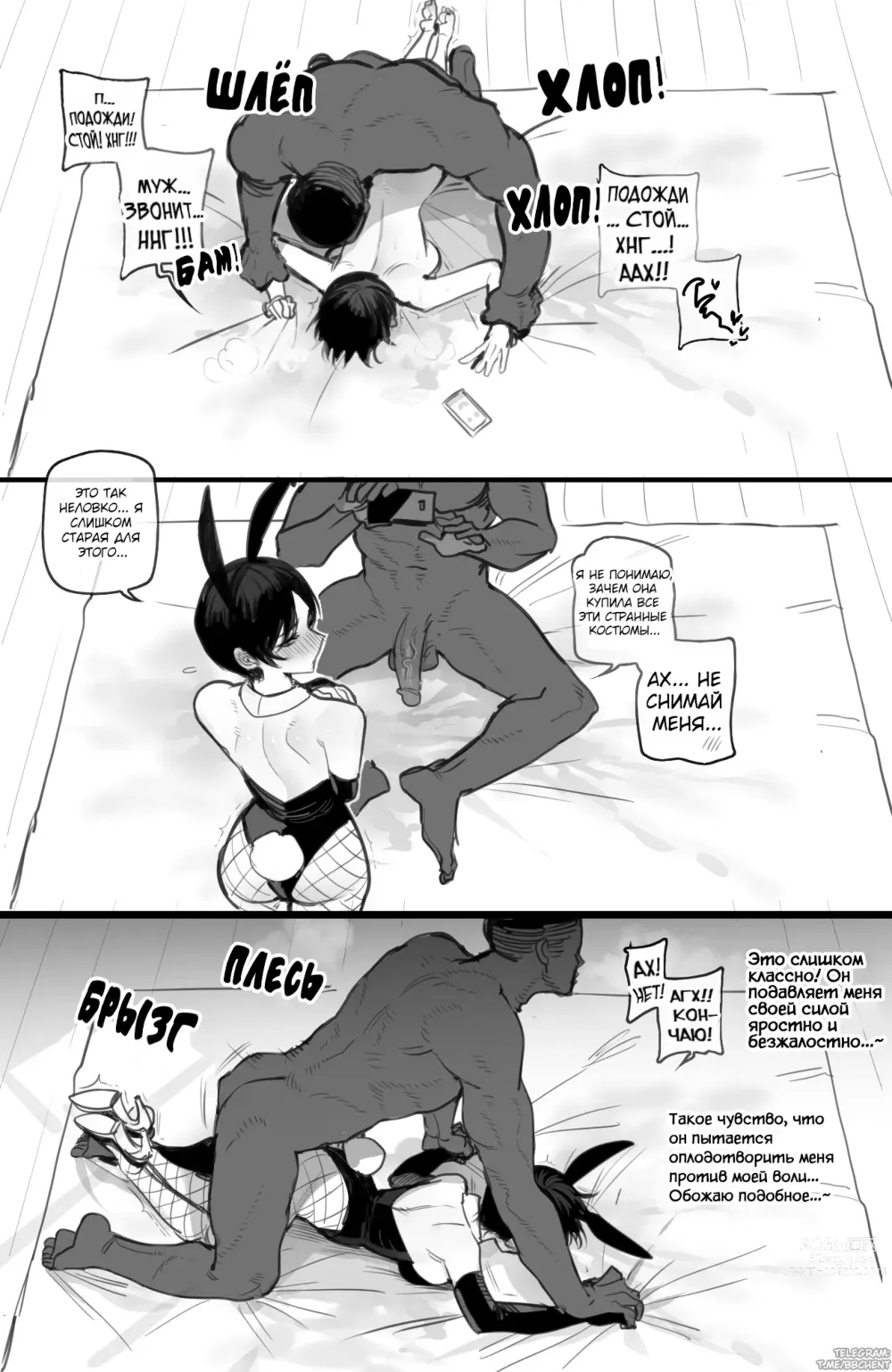 Page 22 of doujinshi 06/2023 reward