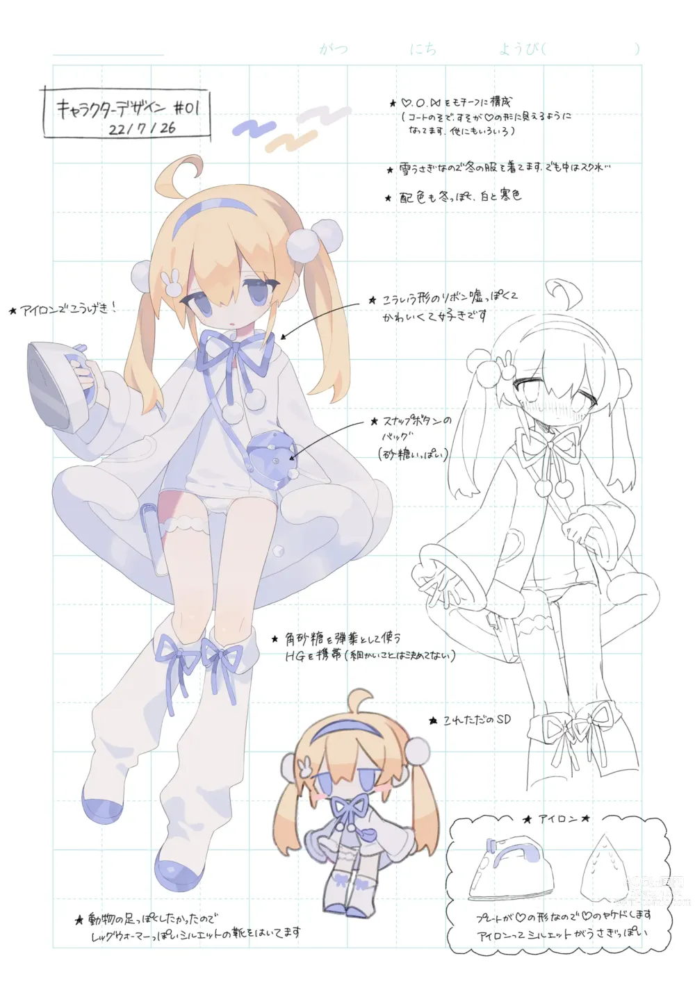 Page 40 of imageset Kumichou