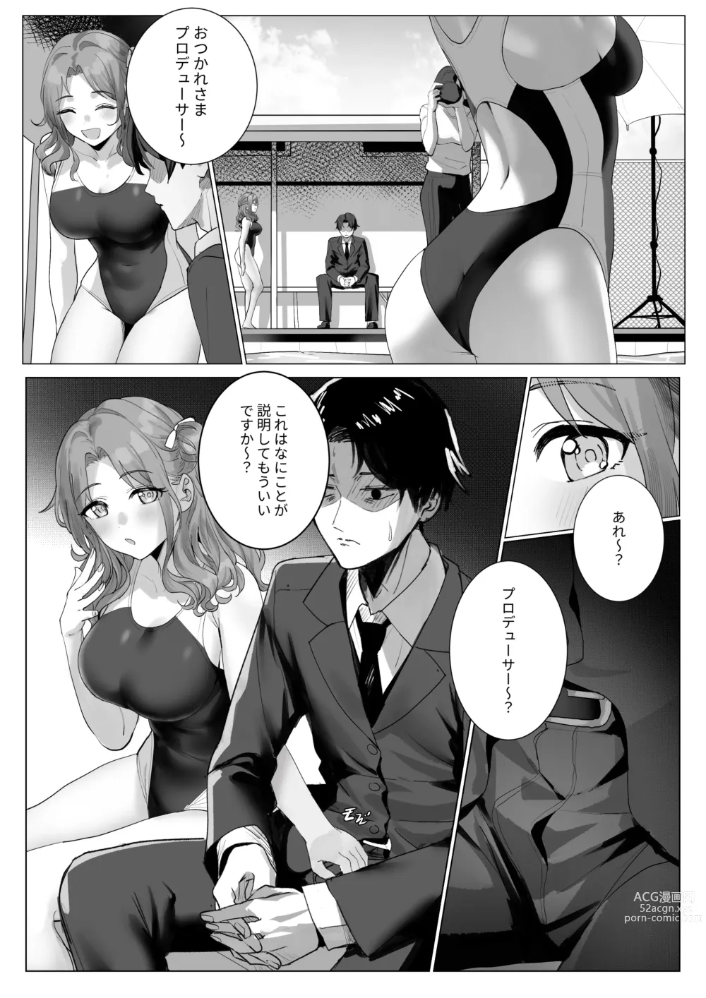 Page 11 of imageset ●PIXIV● のんびり