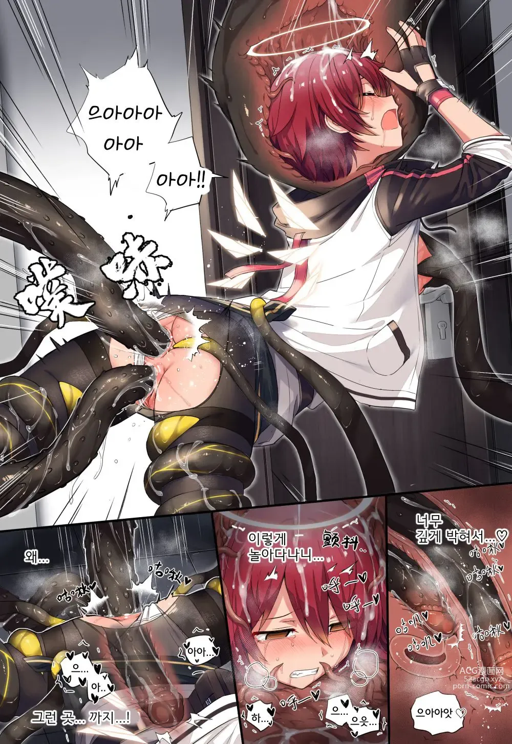 Page 10 of doujinshi 엑시아 vs 거대원석충 (decensored)