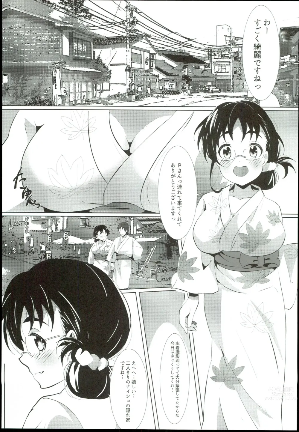 Page 3 of doujinshi Onsen e Iko!