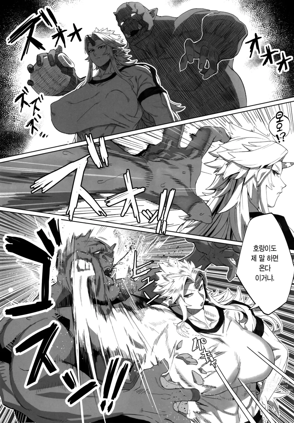 Page 5 of doujinshi 유우기 누님과 오크가 힘겨루기