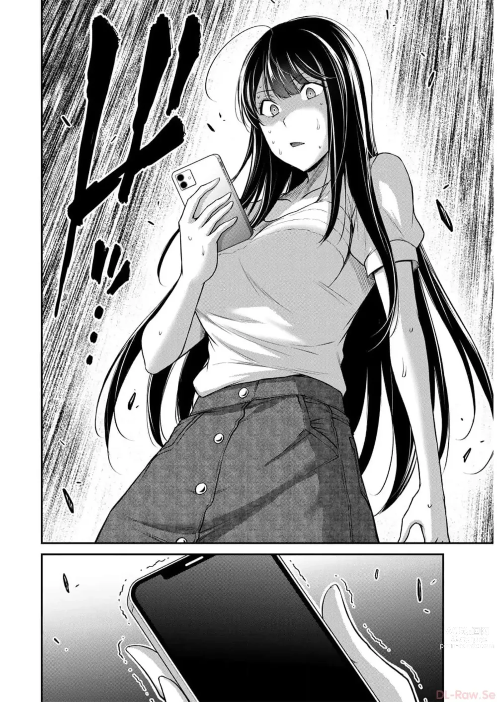 Page 310 of doujinshi Guilty Circle