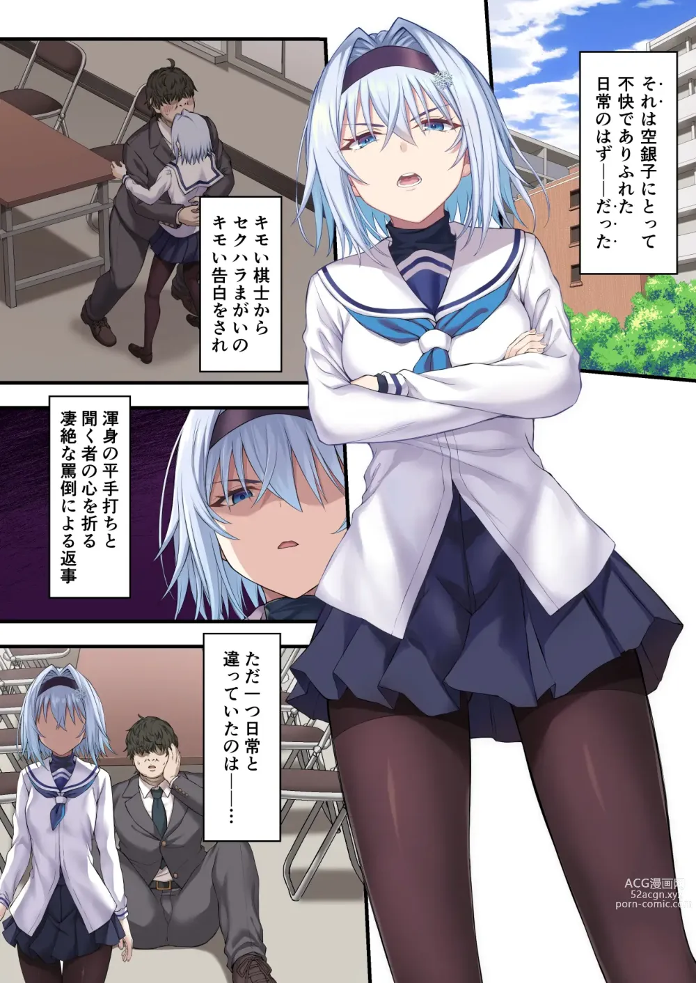 Page 4 of imageset 伊島ユウ