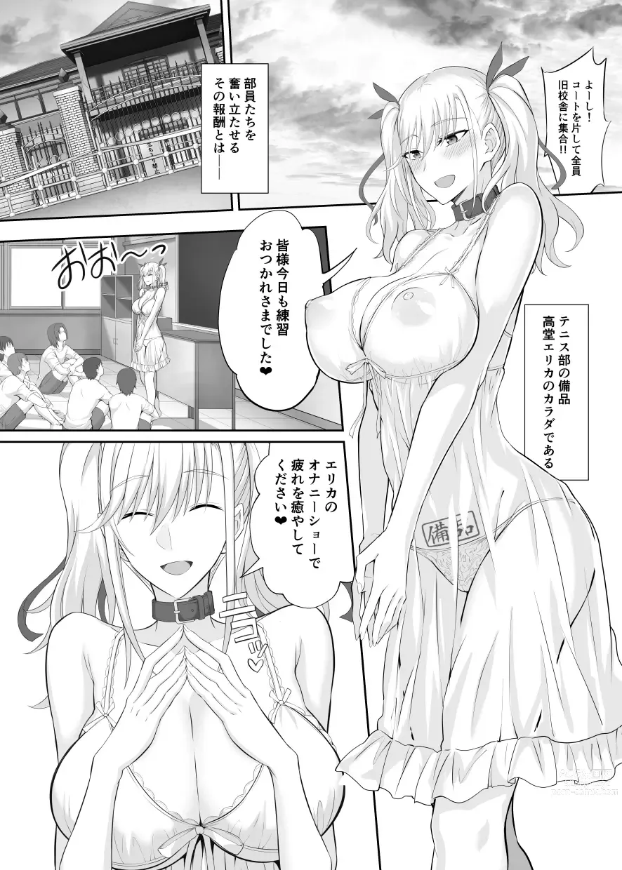 Page 321 of imageset 伊島ユウ