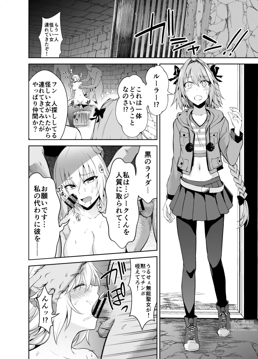 Page 370 of imageset 伊島ユウ