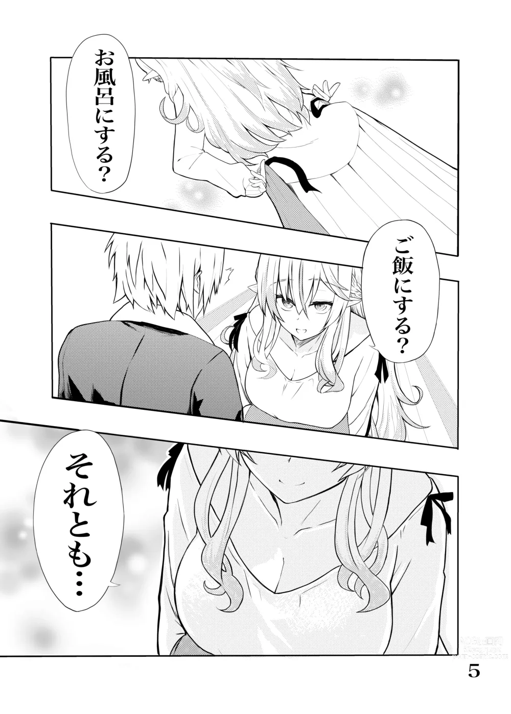 Page 4 of doujinshi Lamy-chan to Kozukuri suru Hon