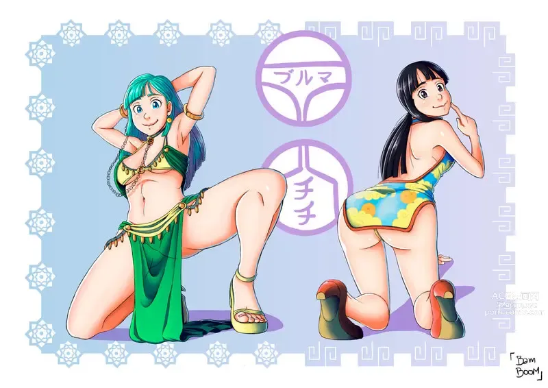 Page 1422 of imageset Bulma Briefs Collection