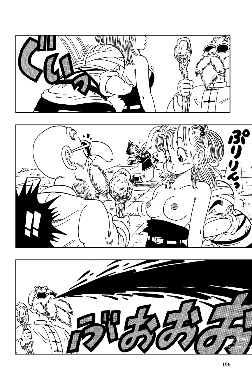 Page 1583 of imageset Bulma Briefs Collection