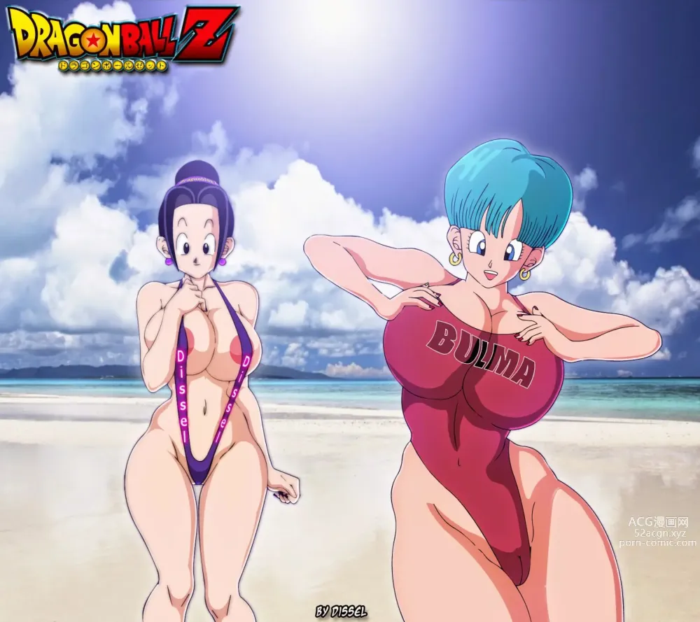 Page 775 of imageset Bulma Briefs Collection