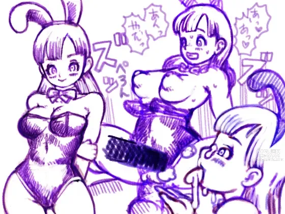 Page 100 of imageset Bulma Briefs Collection