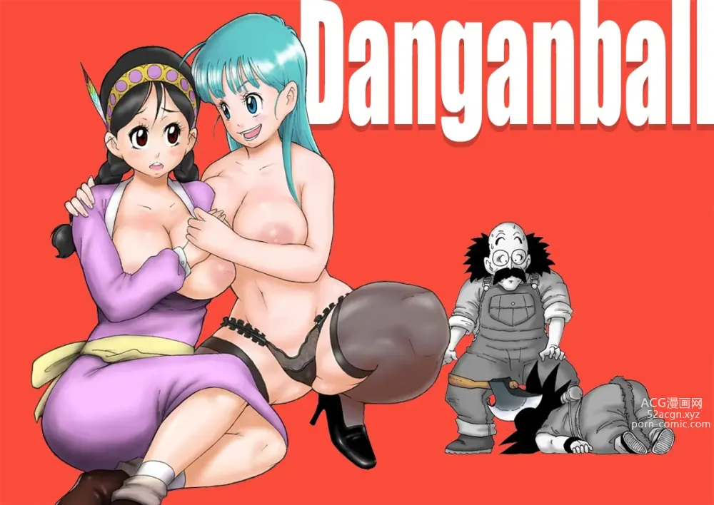 Page 1297 of imageset Bulma Briefs Collection