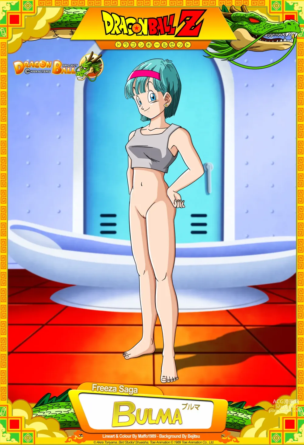 Page 43 of imageset Bulma Briefs Collection