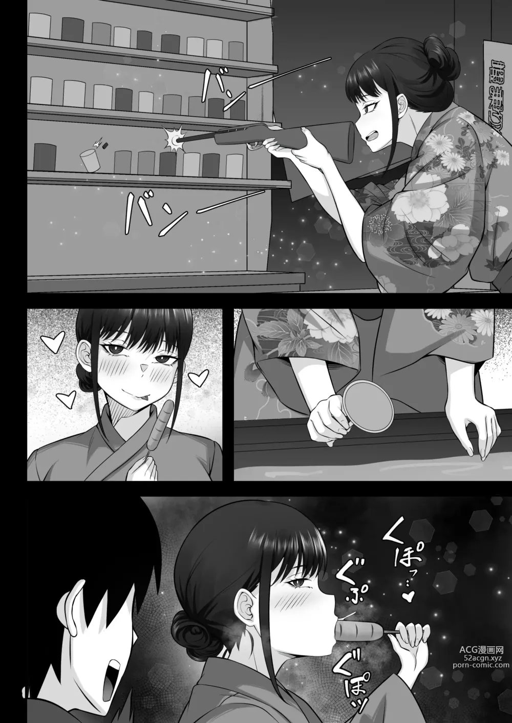 Page 49 of doujinshi Ore no Joukyou Seiseikatsu 12 Ichi Shuunen Sai