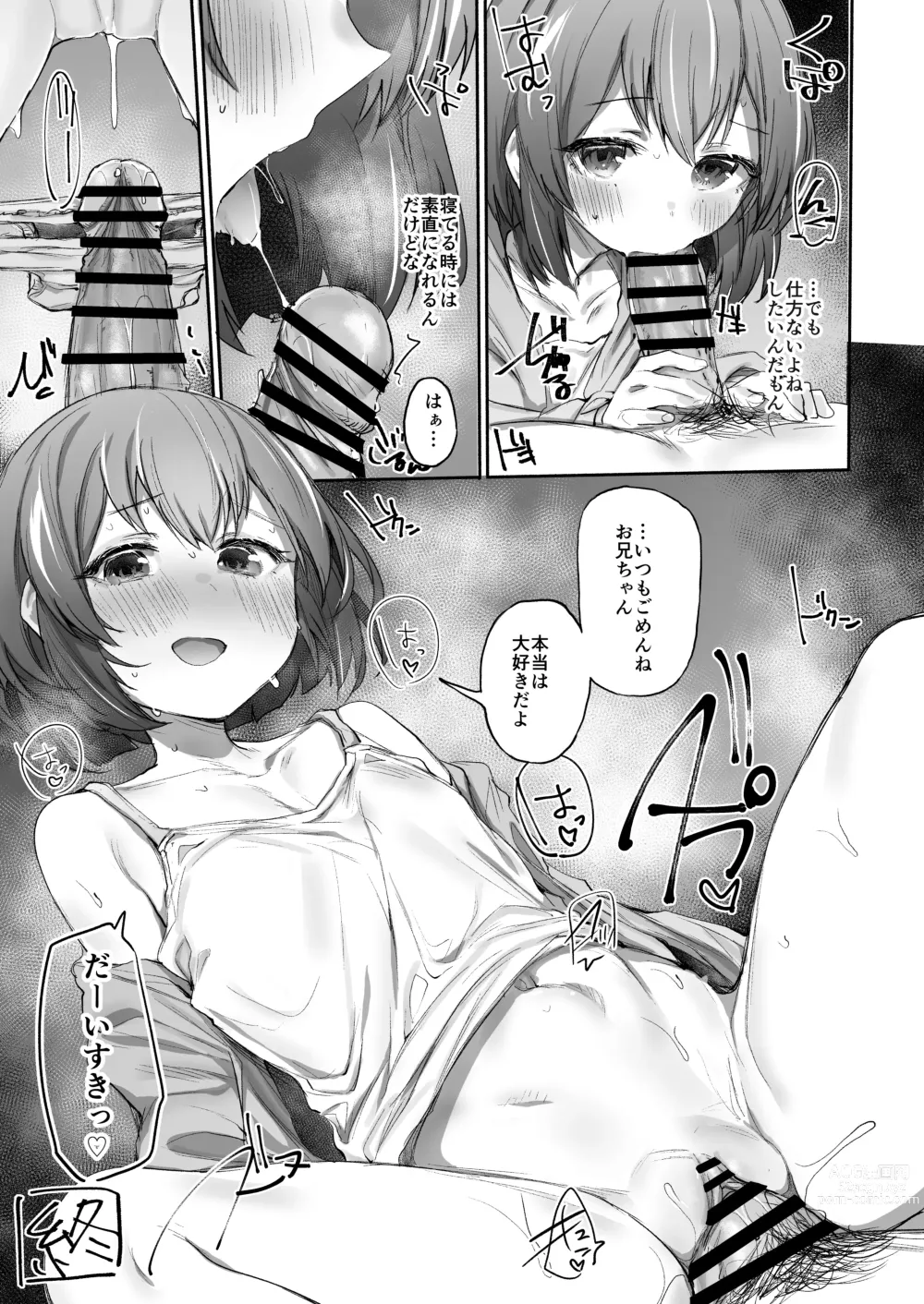 Page 26 of doujinshi Neteru Toki wa Sunao