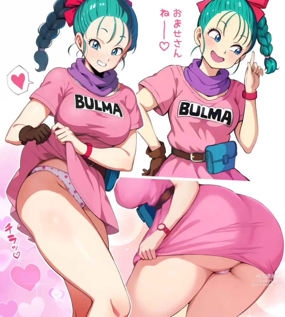 Page 111 of imageset Bulma Briefs Collection