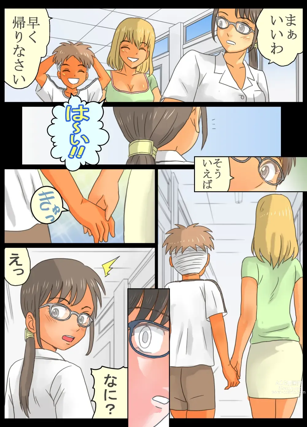 Page 6 of doujinshi Gakunenshunin nagara Seito & Douryou to Ecchi Shite Shimatta Watashi