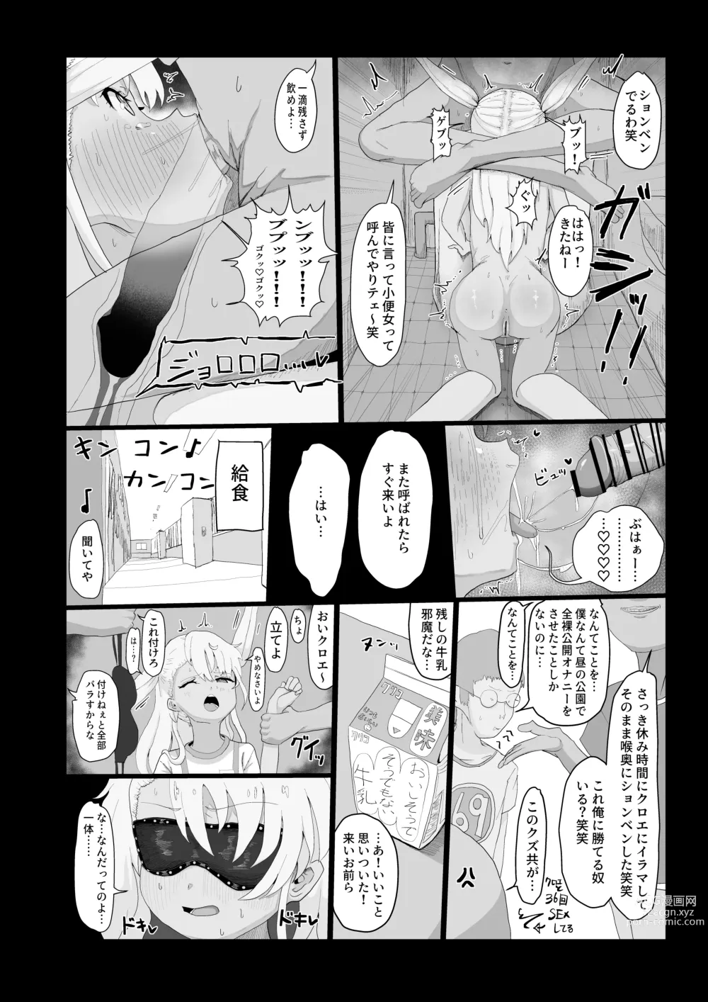 Page 107 of imageset 吉田