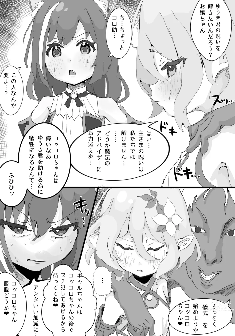 Page 23 of imageset 吉田