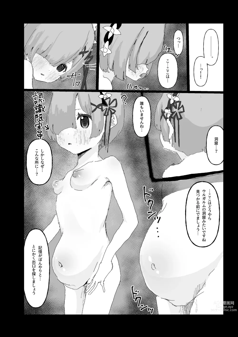 Page 60 of imageset 吉田