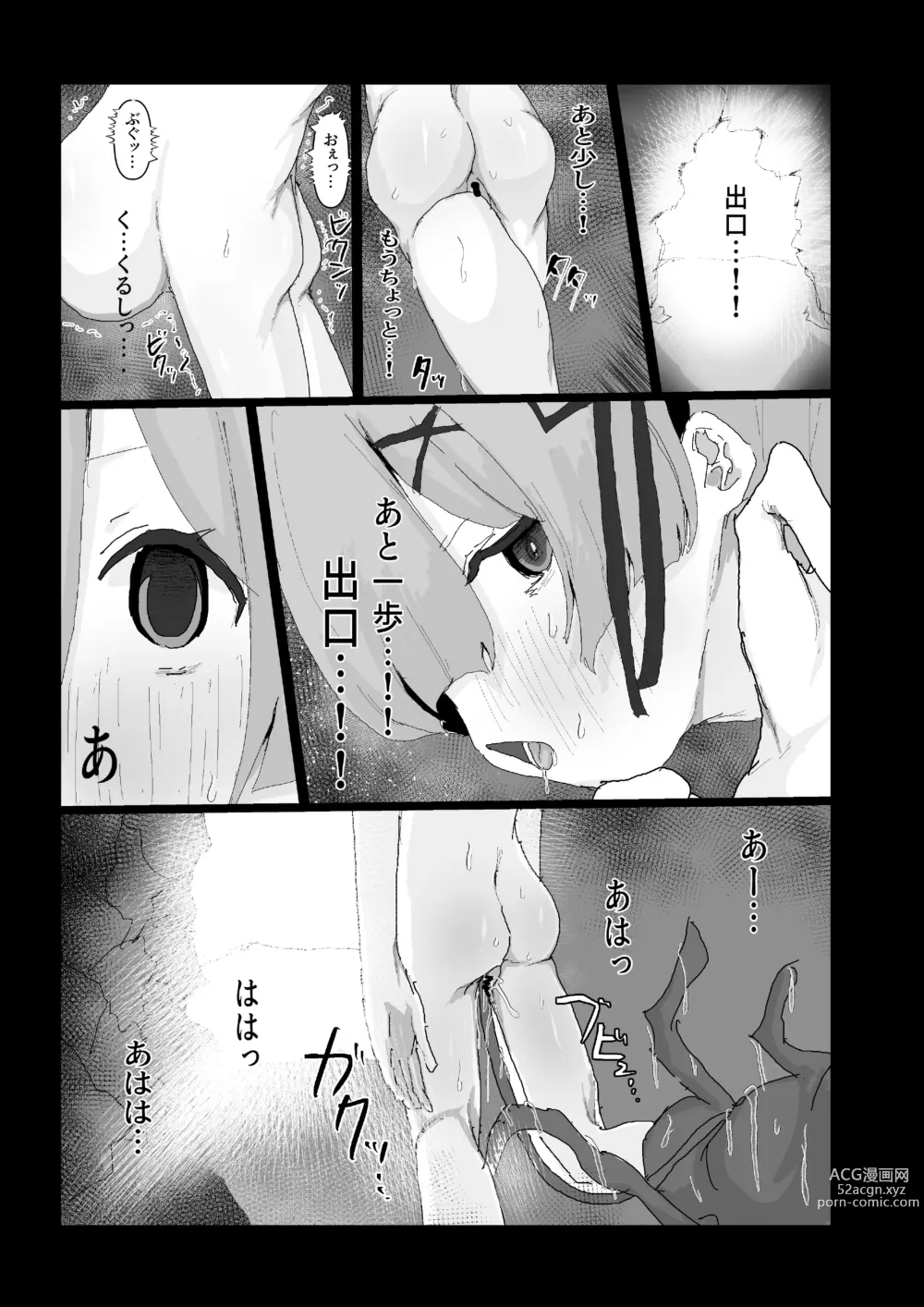 Page 69 of imageset 吉田