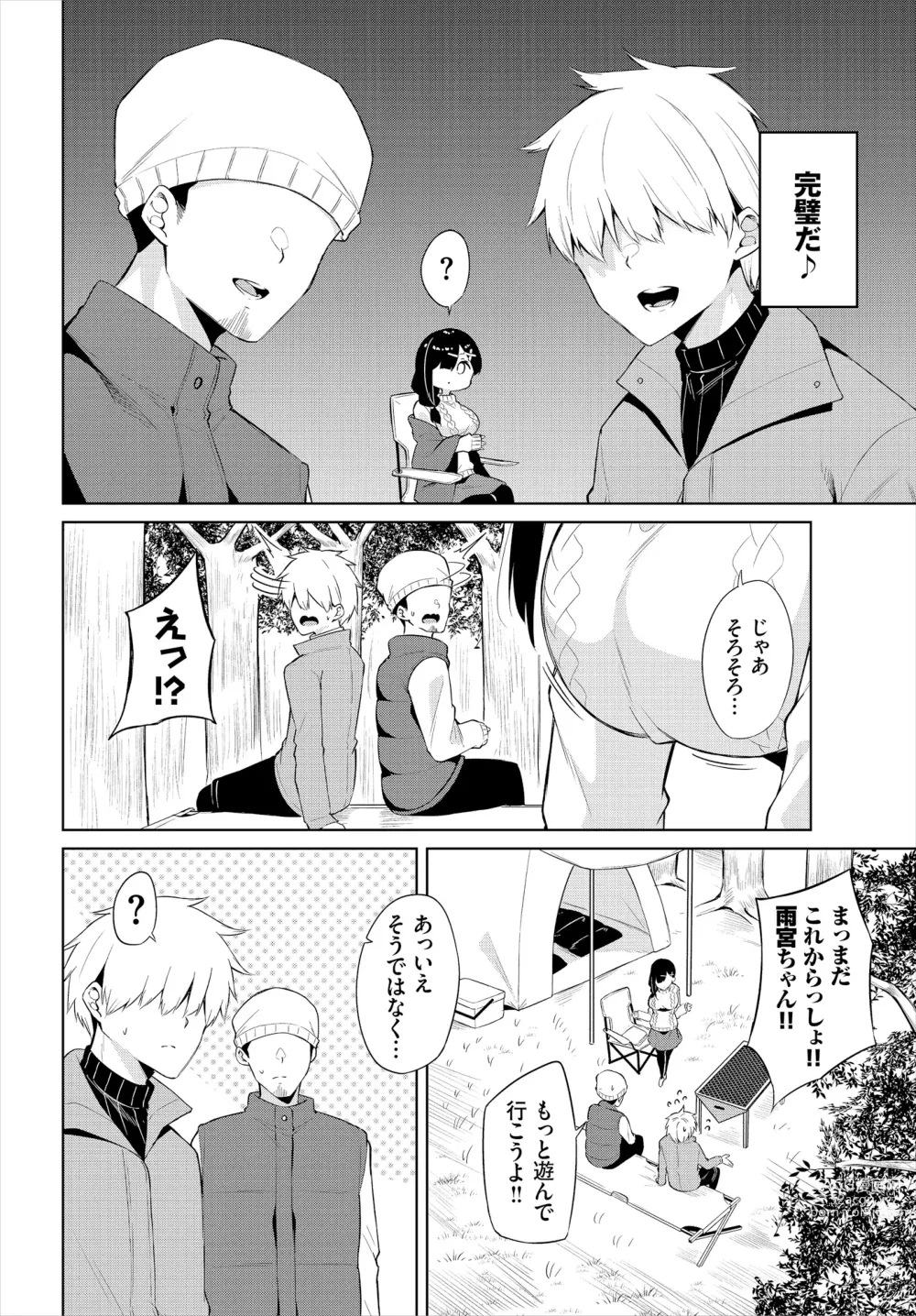 Page 28 of manga H Camp ~Yarimoku Yagai Katsudoubu Nisshi~ Gappon-ban 01