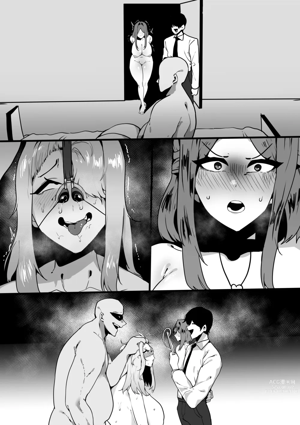 Page 33 of doujinshi Human Zoo - Hospitality