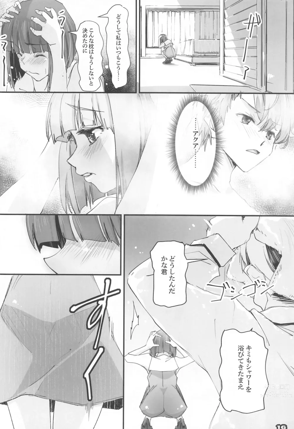 Page 15 of doujinshi MAKURA NO KO