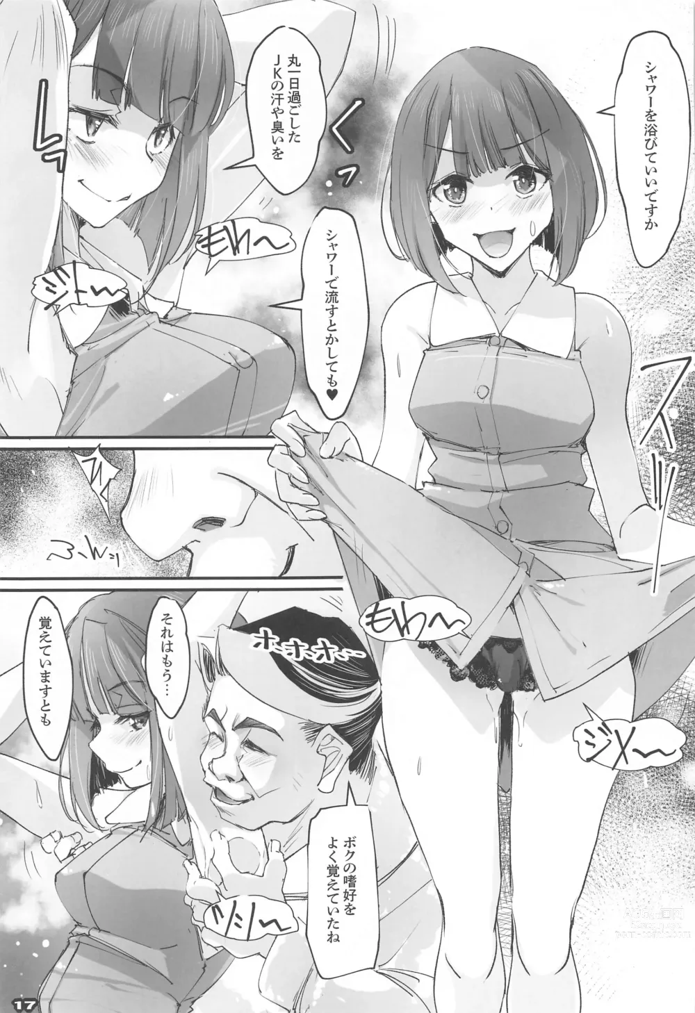 Page 16 of doujinshi MAKURA NO KO