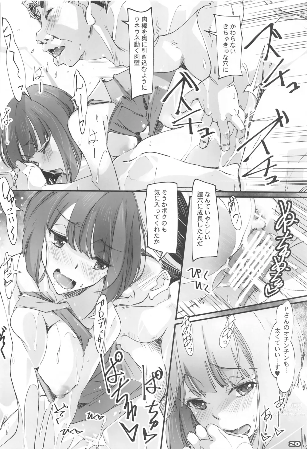 Page 19 of doujinshi MAKURA NO KO