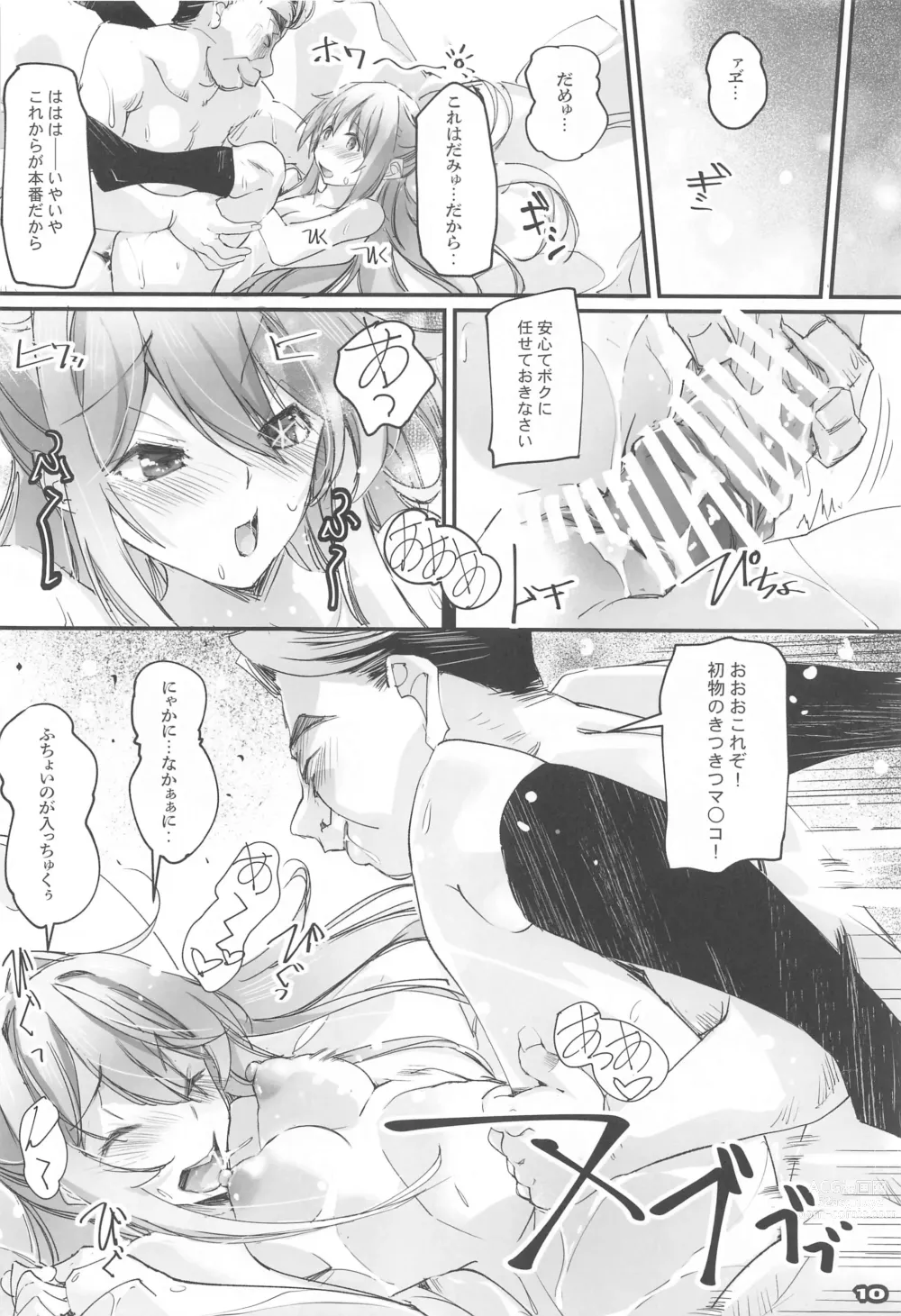 Page 9 of doujinshi MAKURA NO KO