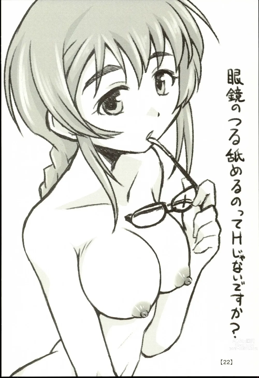 Page 22 of doujinshi Yukino Graph