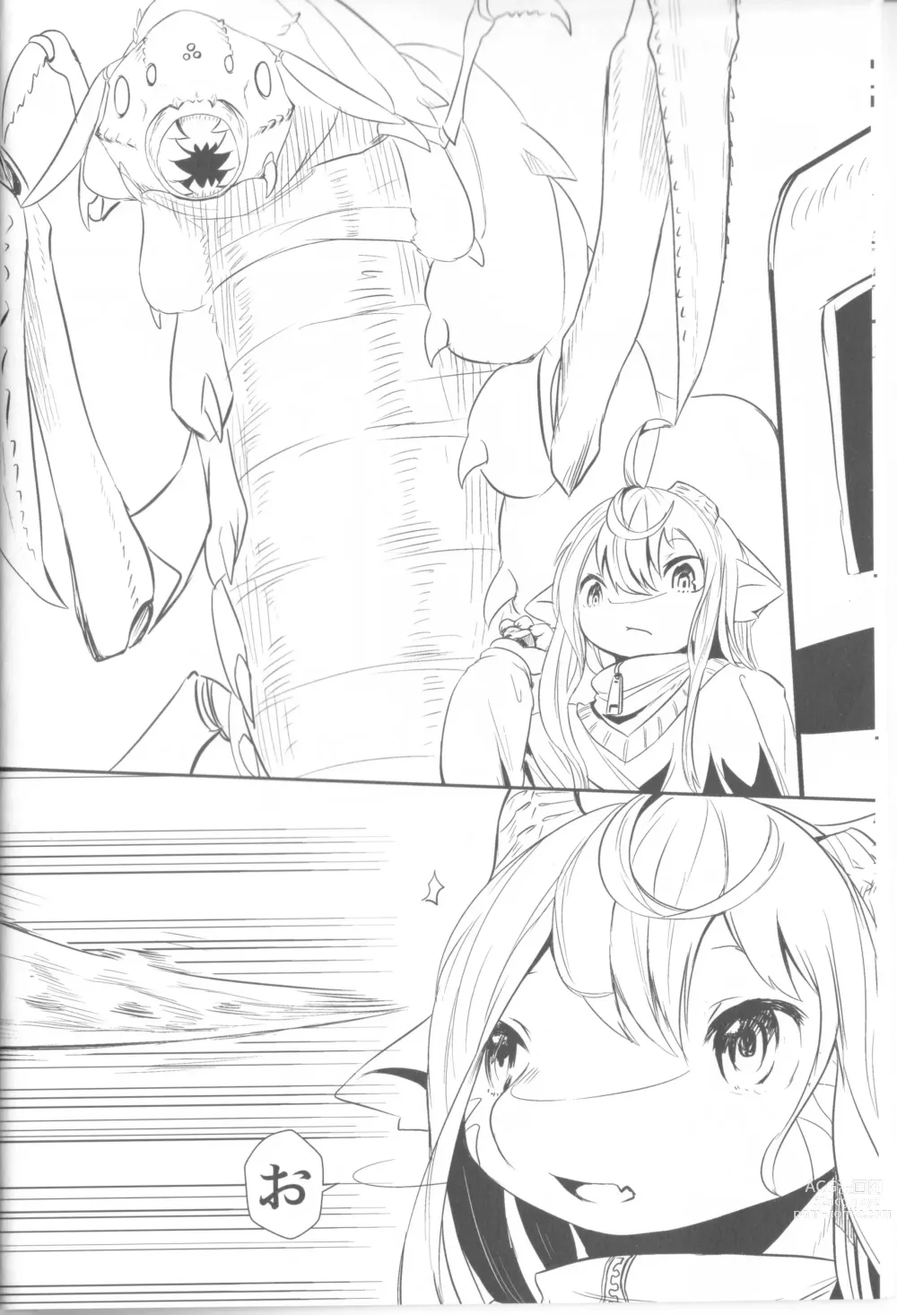 Page 9 of doujinshi Tsuzukikara