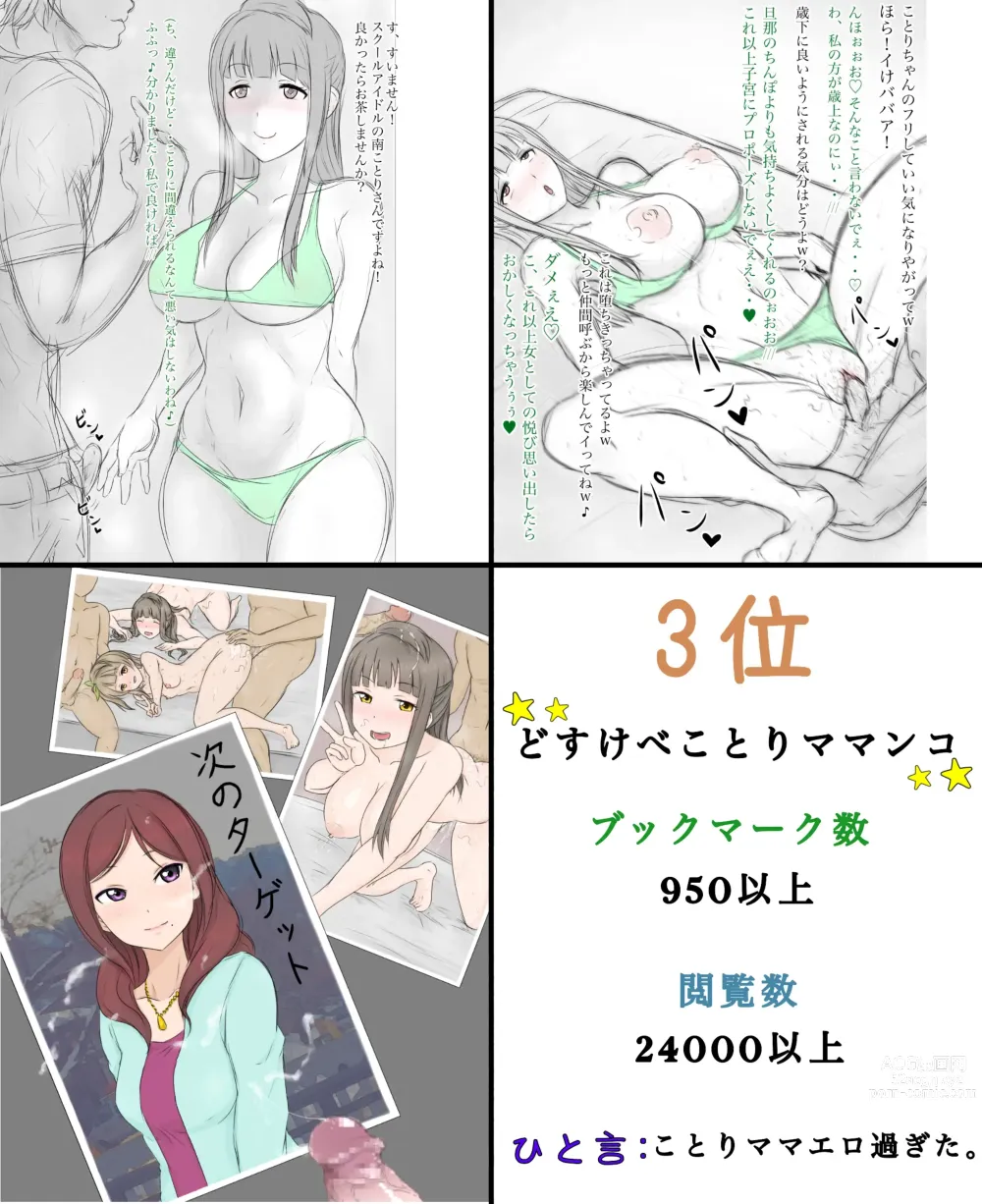 Page 154 of imageset Youhei♪