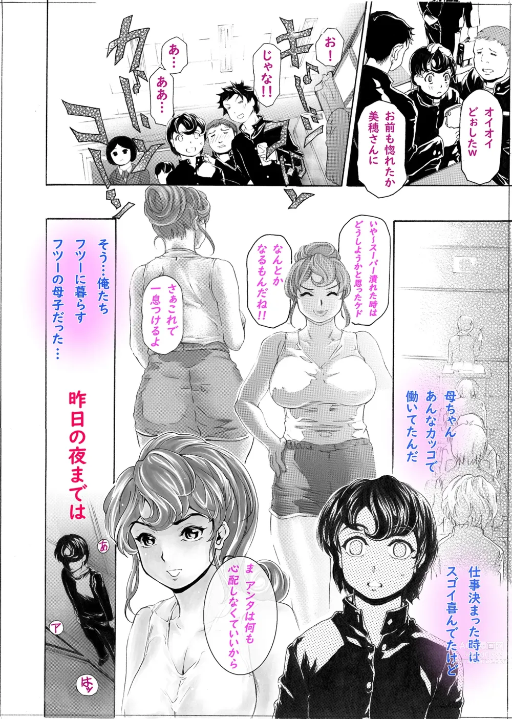 Page 157 of imageset Narita Kyousha