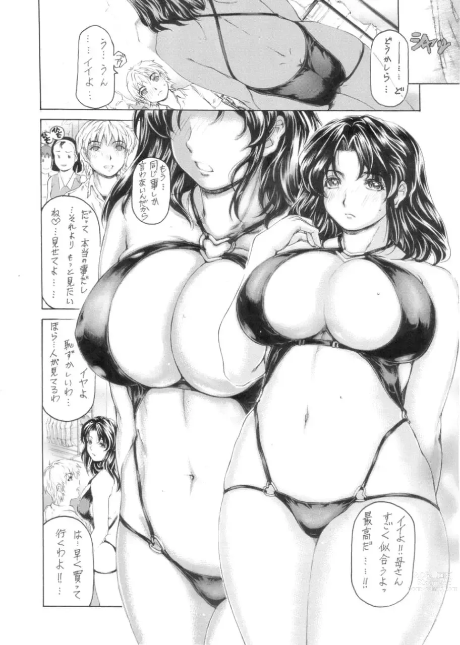 Page 19 of imageset Narita Kyousha