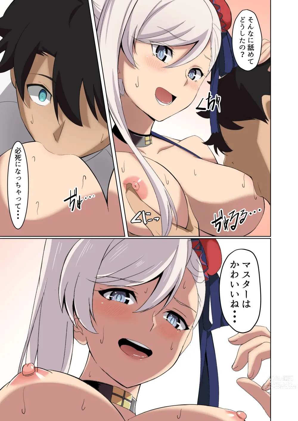 Page 9 of doujinshi Musashi-chan ni Mechamecha ni Okasareru Hon!!