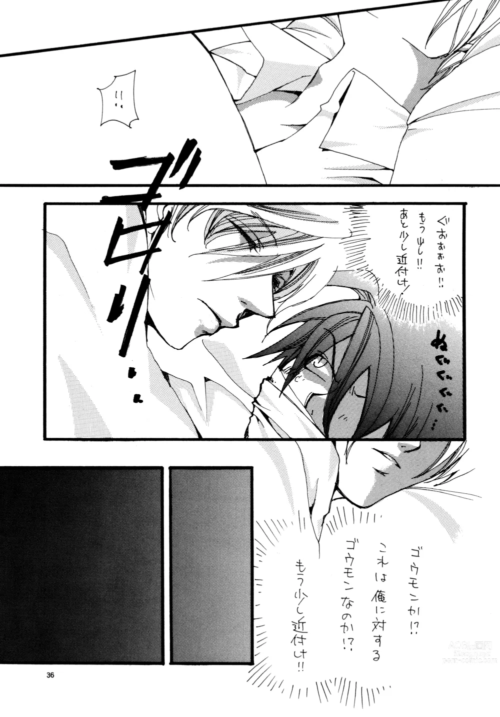 Page 35 of doujinshi Aisuru Gear ni Seppun o - KISS TO LOVE GEAR