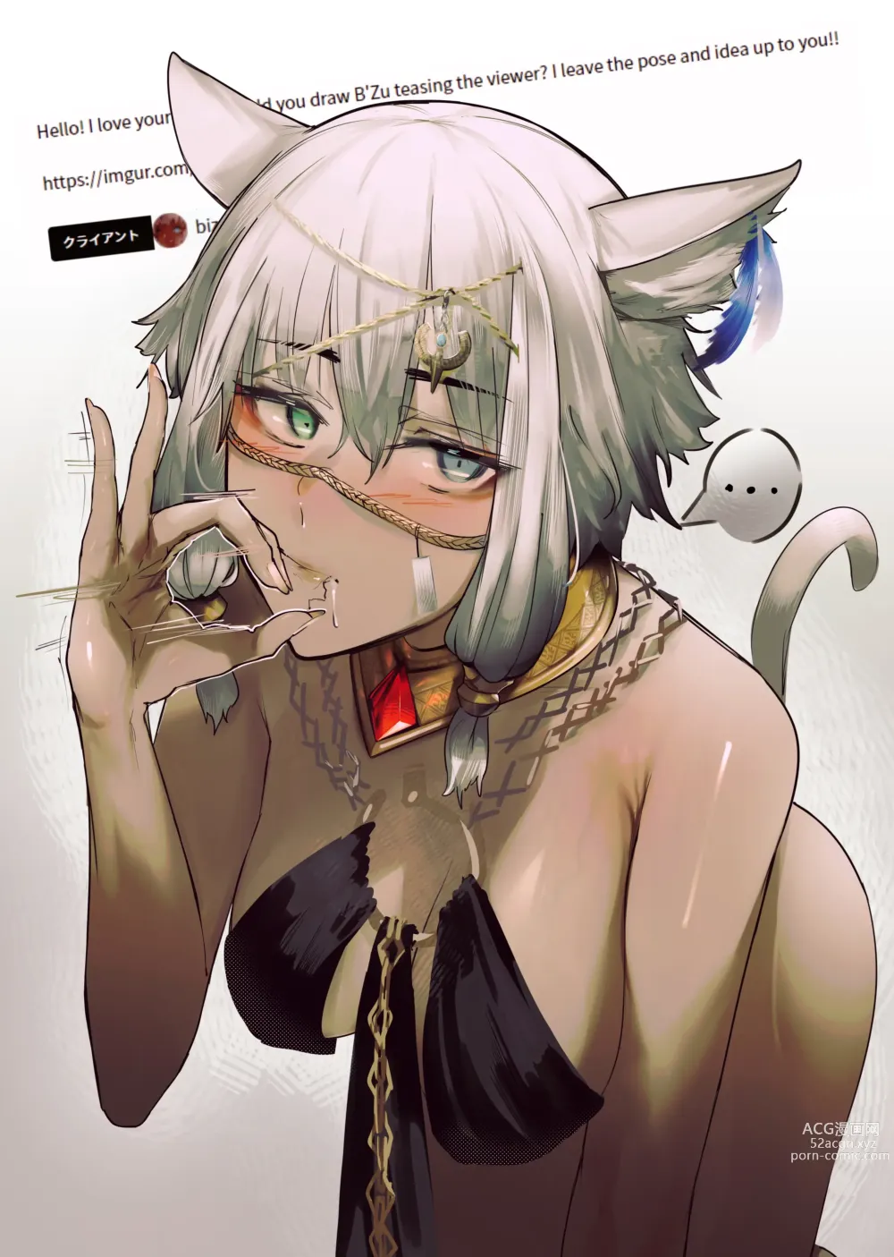 Page 441 of imageset Furry - Miqote Collection