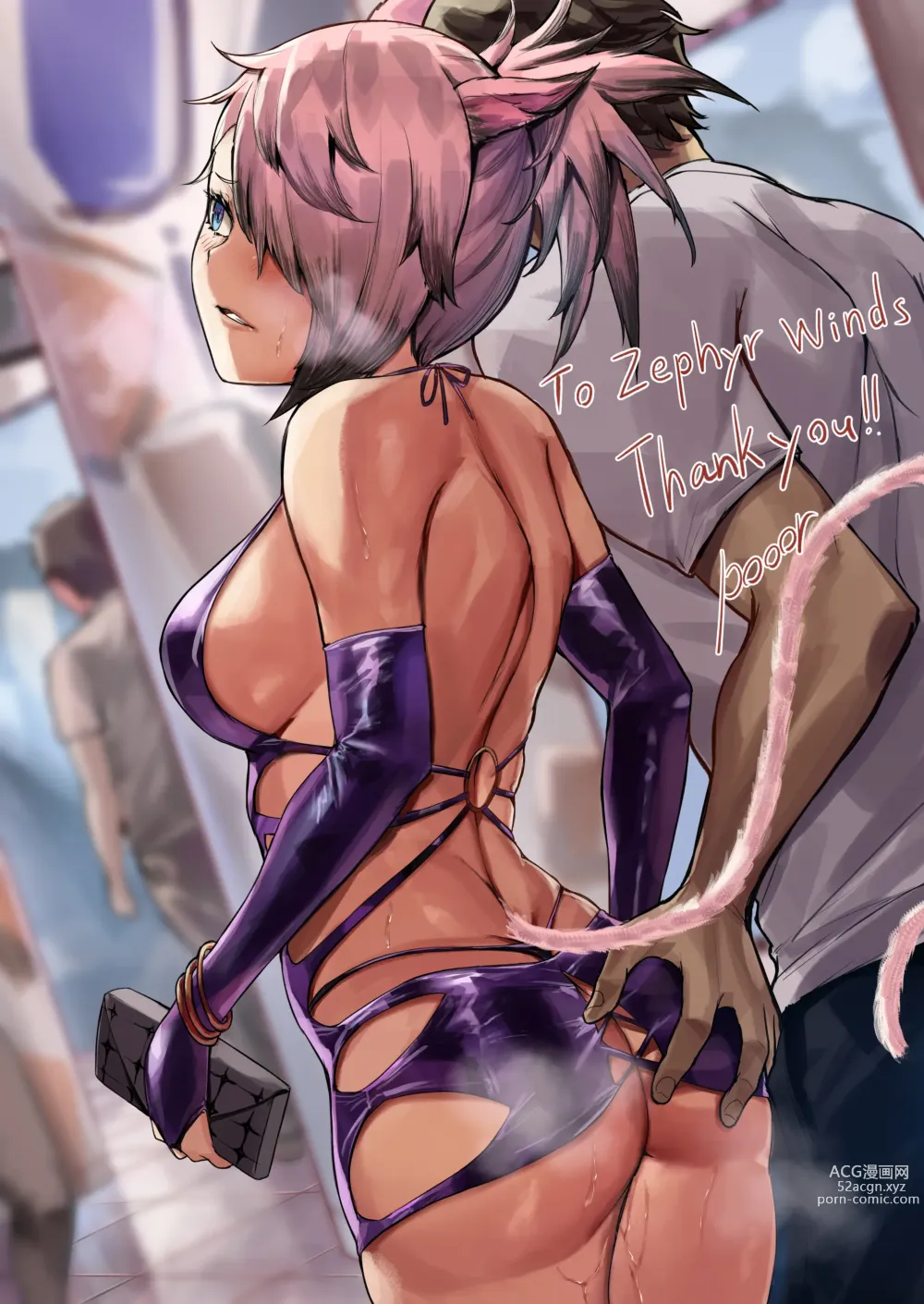 Page 673 of imageset Furry - Miqote Collection