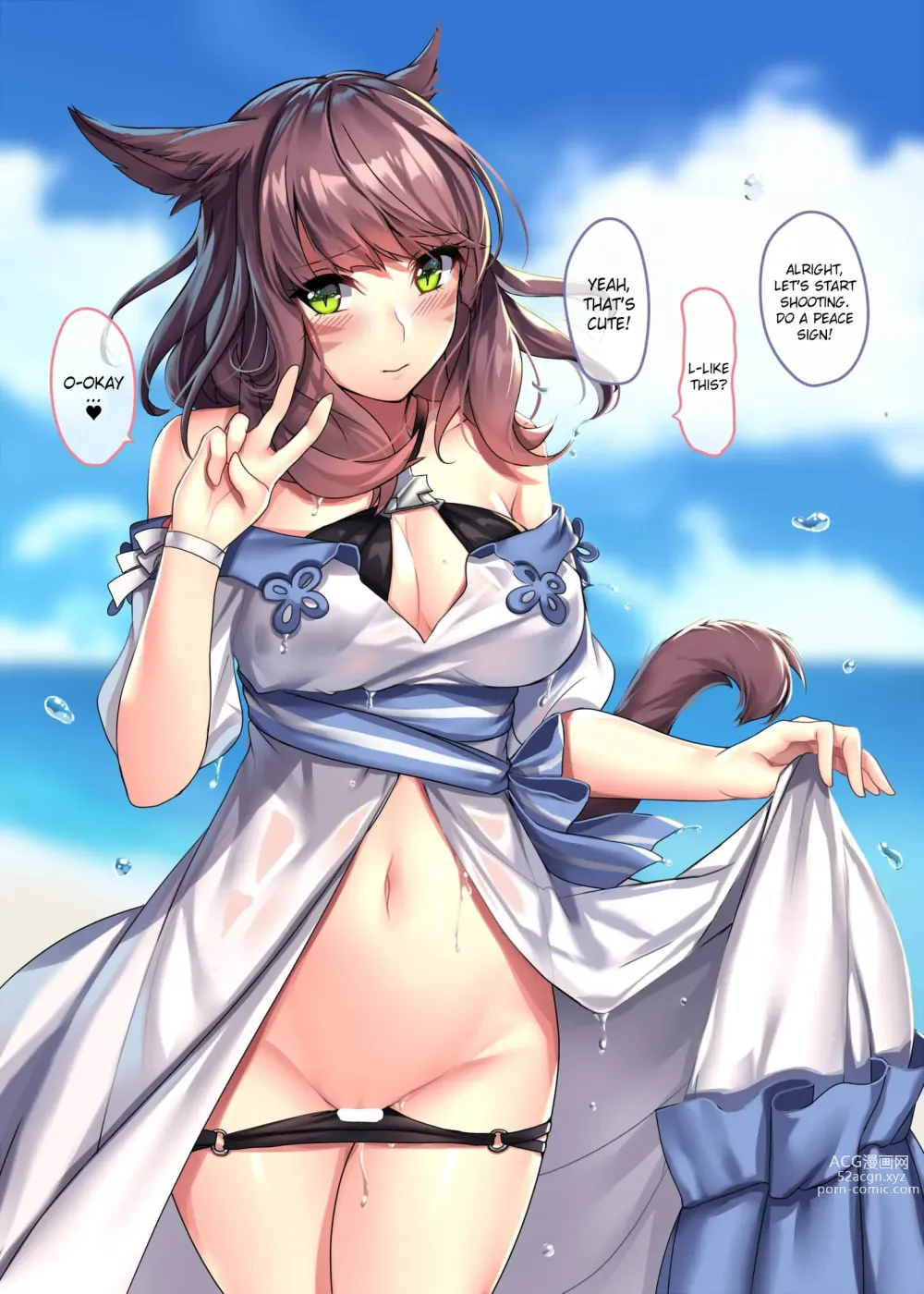 Page 315 of imageset Furry - Miqote Collection