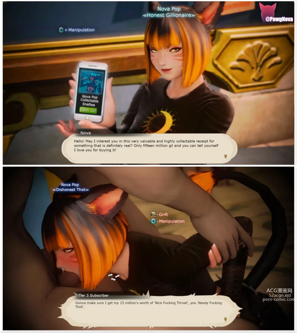 Page 647 of imageset Furry - Miqote Collection