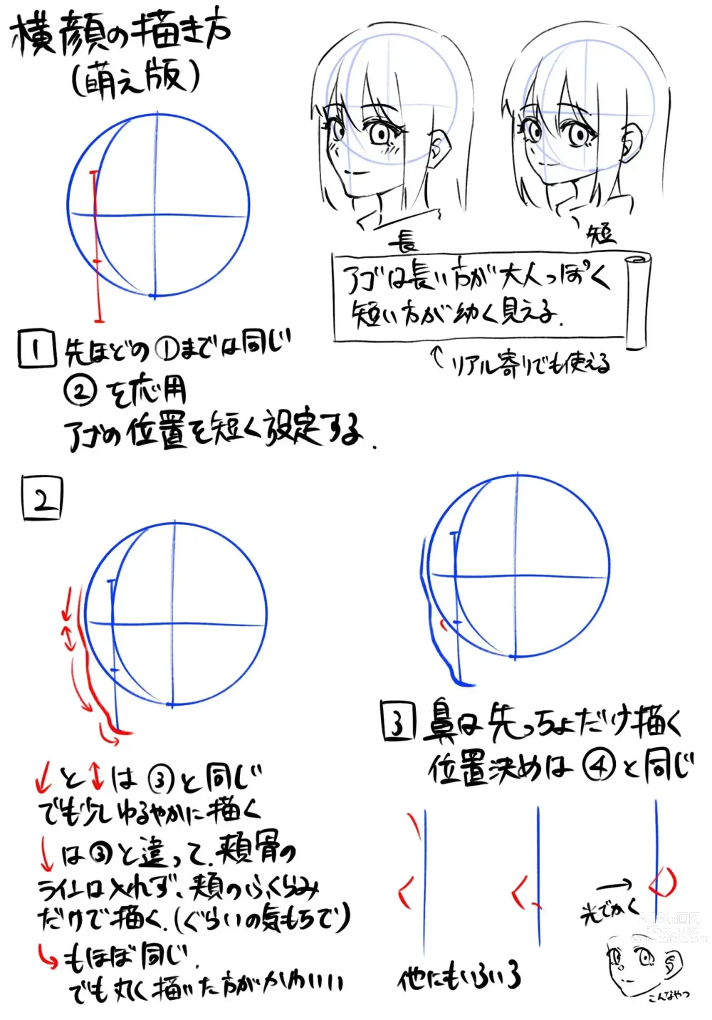 Page 110 of imageset ●PIXIV● ピリオド